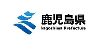 鹿児島県